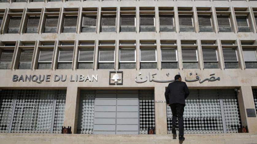 Alvarez & Marsal to audit central bank