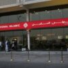 Fitch affirmed Qatar International Islamic Bank (QIIB) to 'A' with a stable outlook. The rating is based on the bank’s financial data submitted at the end of the third quarter this year