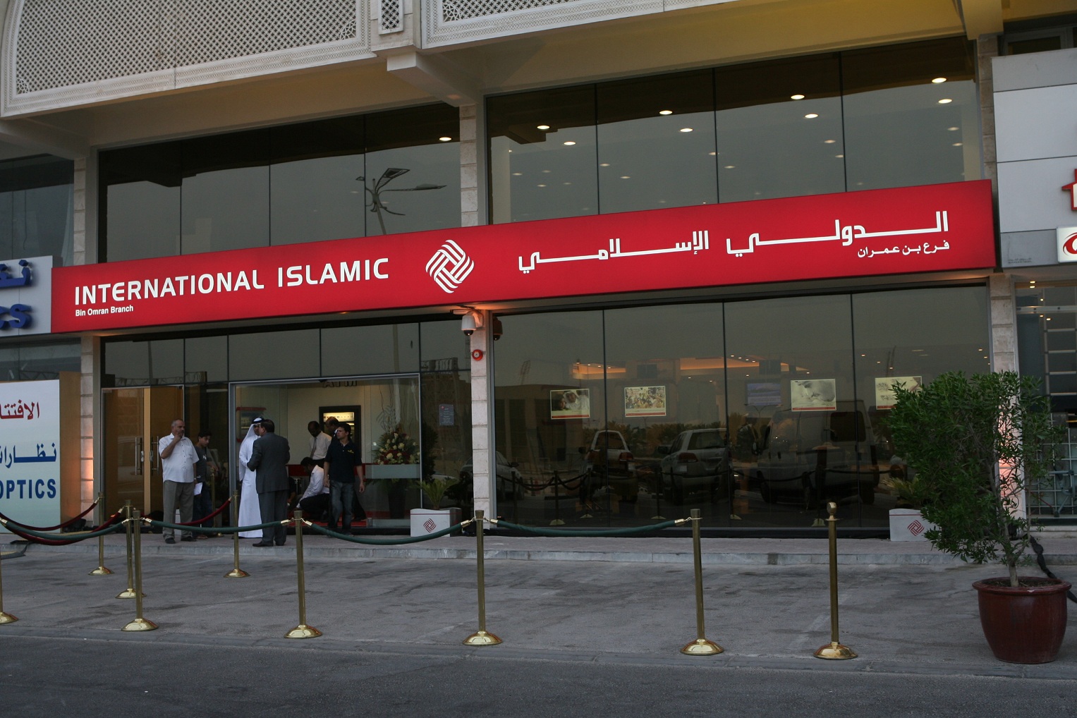 Fitch affirmed Qatar International Islamic Bank (QIIB) to 'A' with a stable outlook. The rating is based on the bank’s financial data submitted at the end of the third quarter this year