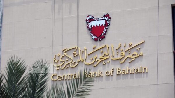 البنك البحريني المركزي
