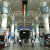 مقترح لخصخصة مطار الكويت الدولي وجهات حكومية أخرى