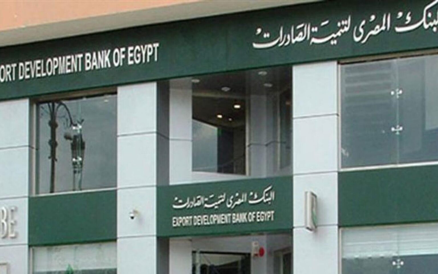 Egypt’s EBE Board of Directors said it approved increasing its issued and paid-up capital from 2.7 to 3.3 billion pounds
