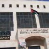 Jordan's central bank decided to allow all licensed banks in the Kingdom to distribute cash dividends to shareholders