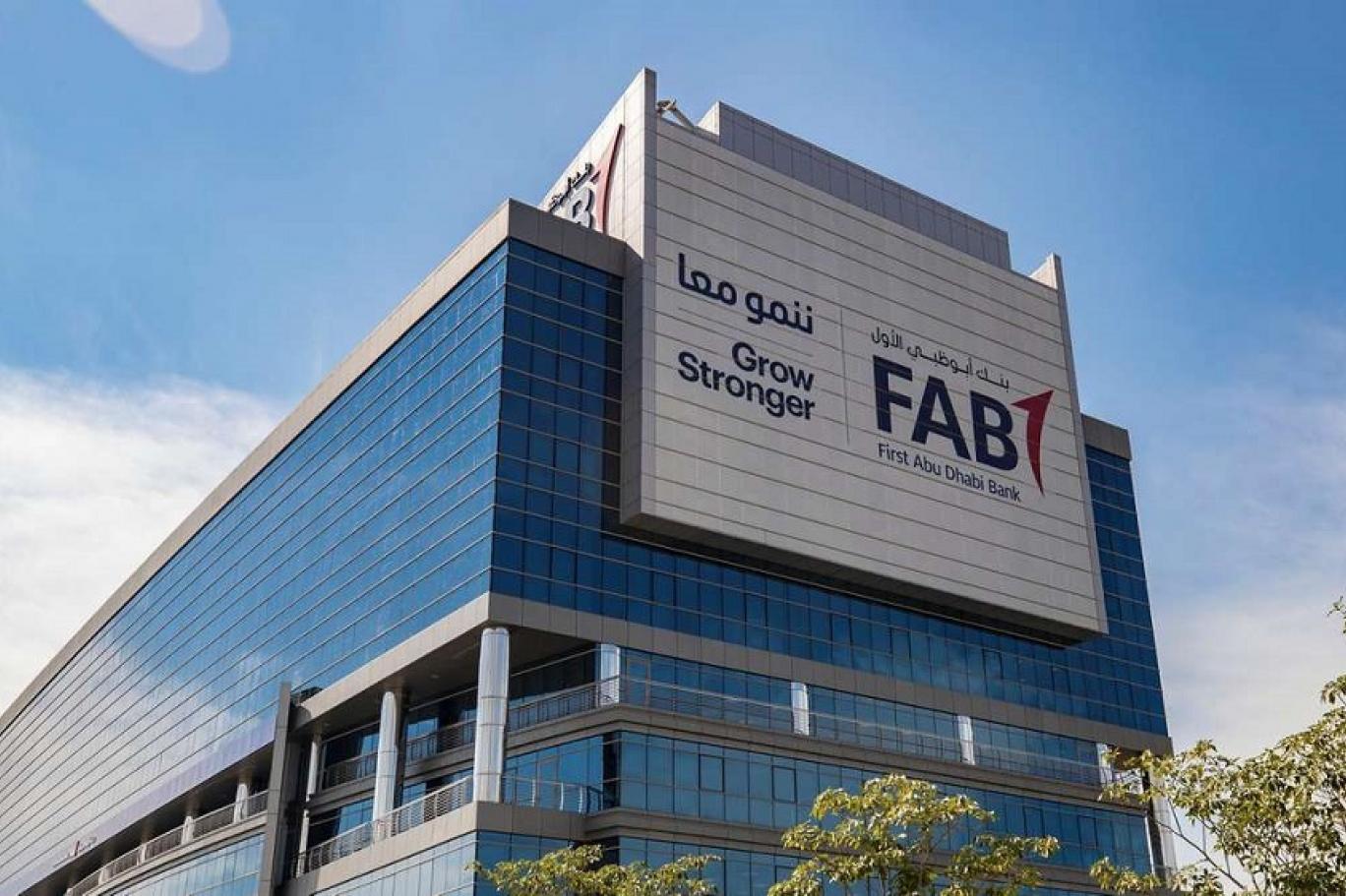 UAE's two biggest banks, National Bank of Dubai and First Abu Dhabi Bank, reported a decline in profits last year.