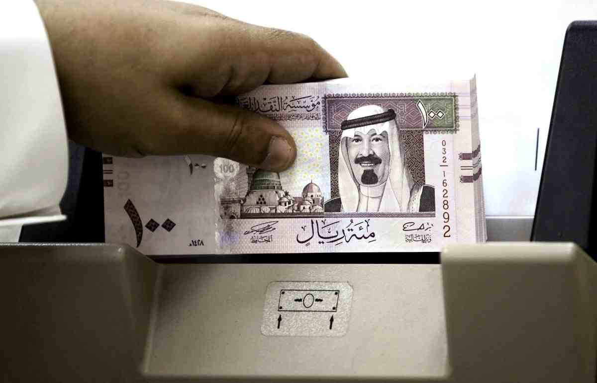 السعودية تصدر صكوك