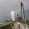 الإمارات
