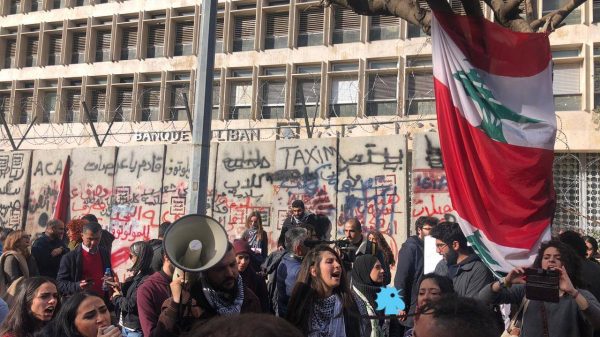 المودعون اللبنانيون يحتجون أمام مصرف لبنان