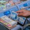 الدينار العراقي