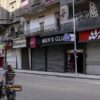 تجار لبنان