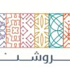 شركة روشن السعودية