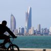 صندوق الاستثمار الكويتي