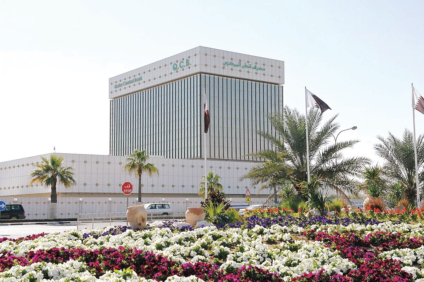 Qatar central bank