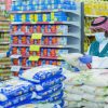 Inflation in Saudi Arabia