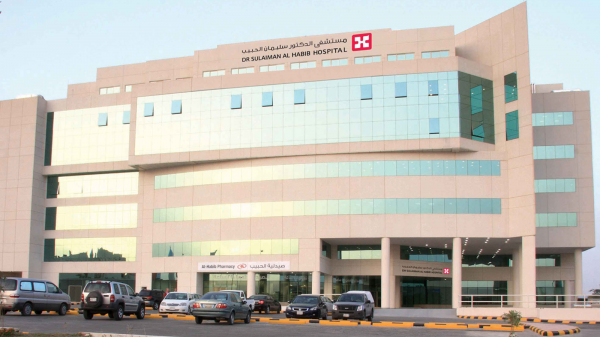 السعودية: أرباح مجموعة الحبيب الطبية تصعد 19.9% في 2022
