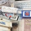 القطاع المصرفي المصري