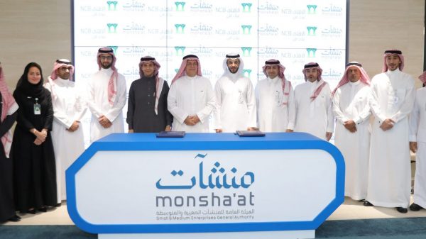 المنشآت الصغيرة والمتوسطة
