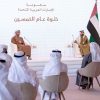 حكومة الإمارات