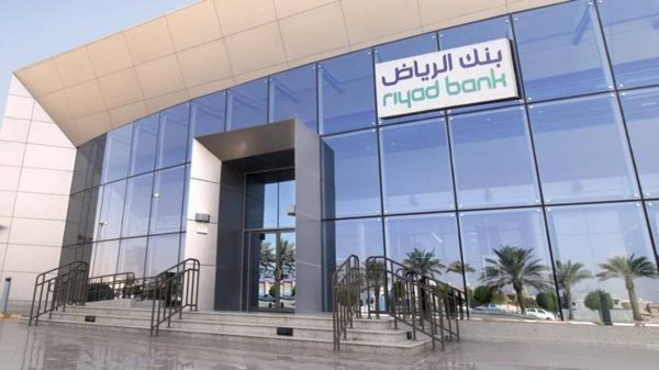 بنك الرياض السعودي
