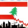 قائمة غلاء المعيشة