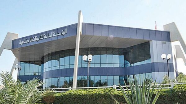 صندوق المعاشات الكويتي