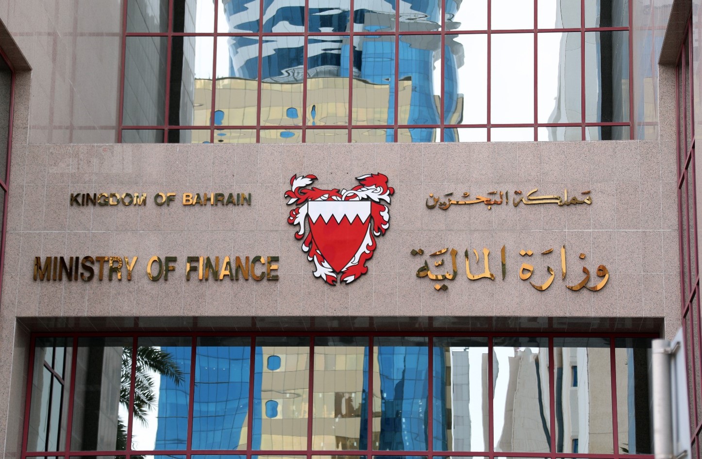 Bahrain's budget deficit