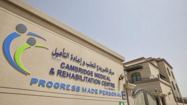 شركة أمانات الإماراتية