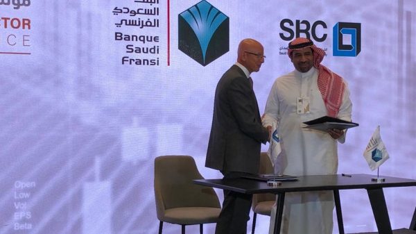 إحدى شركات الصندوق السعودي