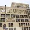 Egypt economic growth
