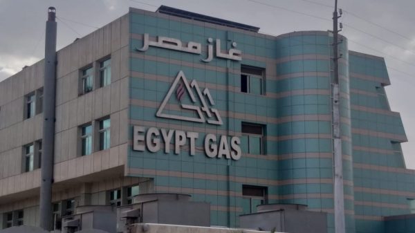 Egyptian Gas