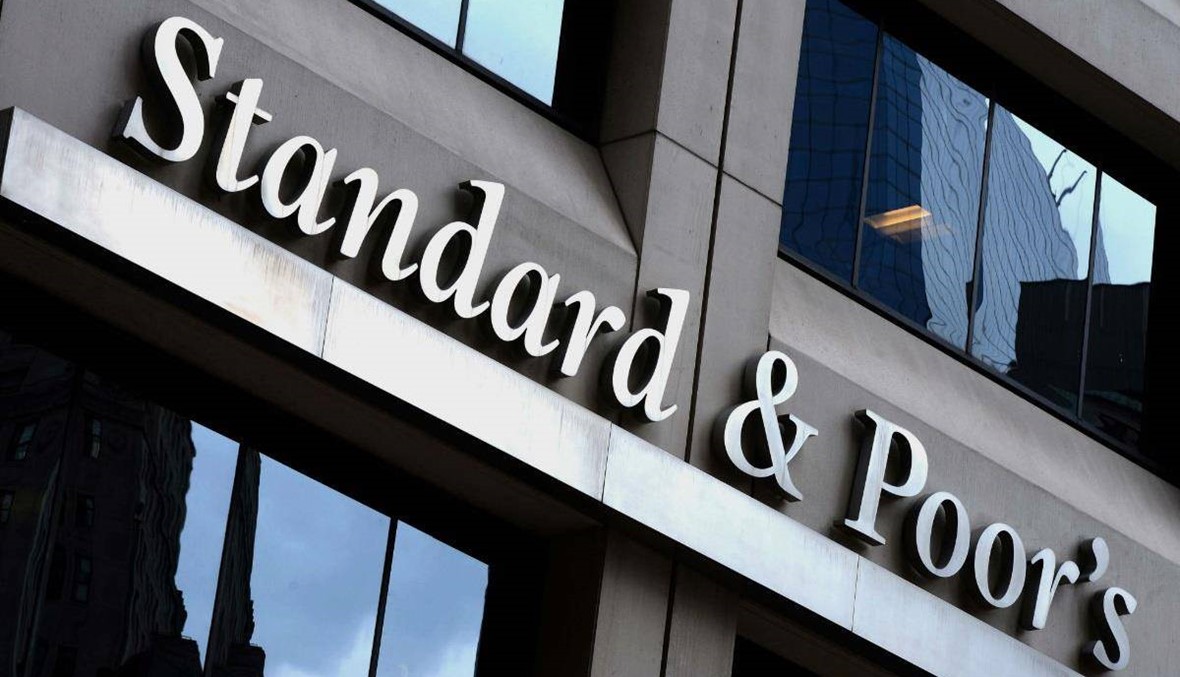 Standard & Poor's Saudi Arabia