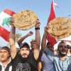 لبنان تعتزم تقليص دعم السلع الغذائية