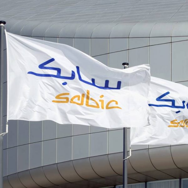 سابك السعودية
