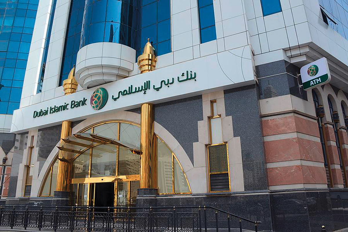 Dubai Islamic Bank