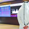 Qatar Stock Exchange