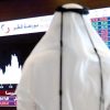 Qatar Stock Exchange