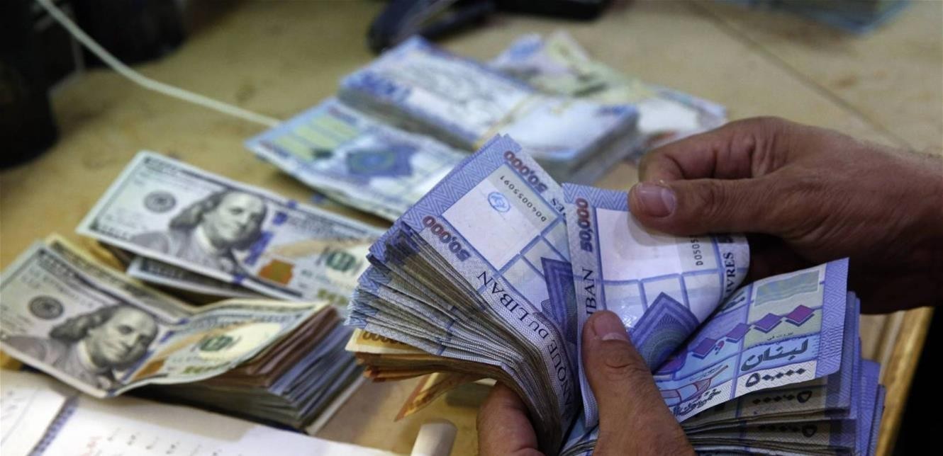 صرف الدولار أمام الليرة في لبنان