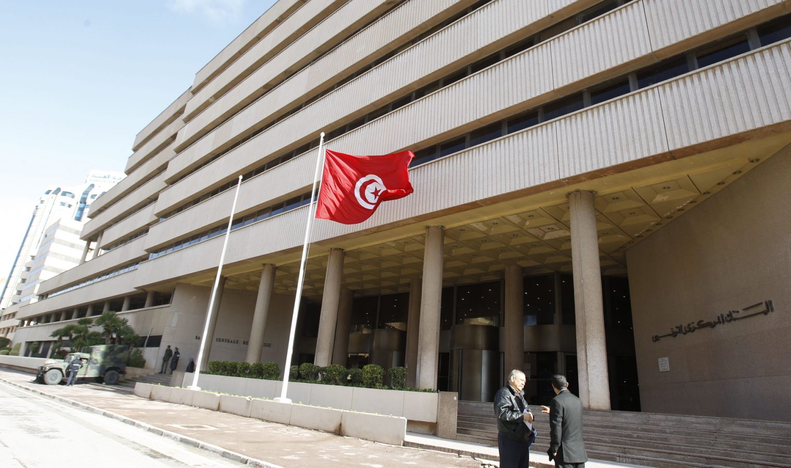 Central Bank of Tunisia