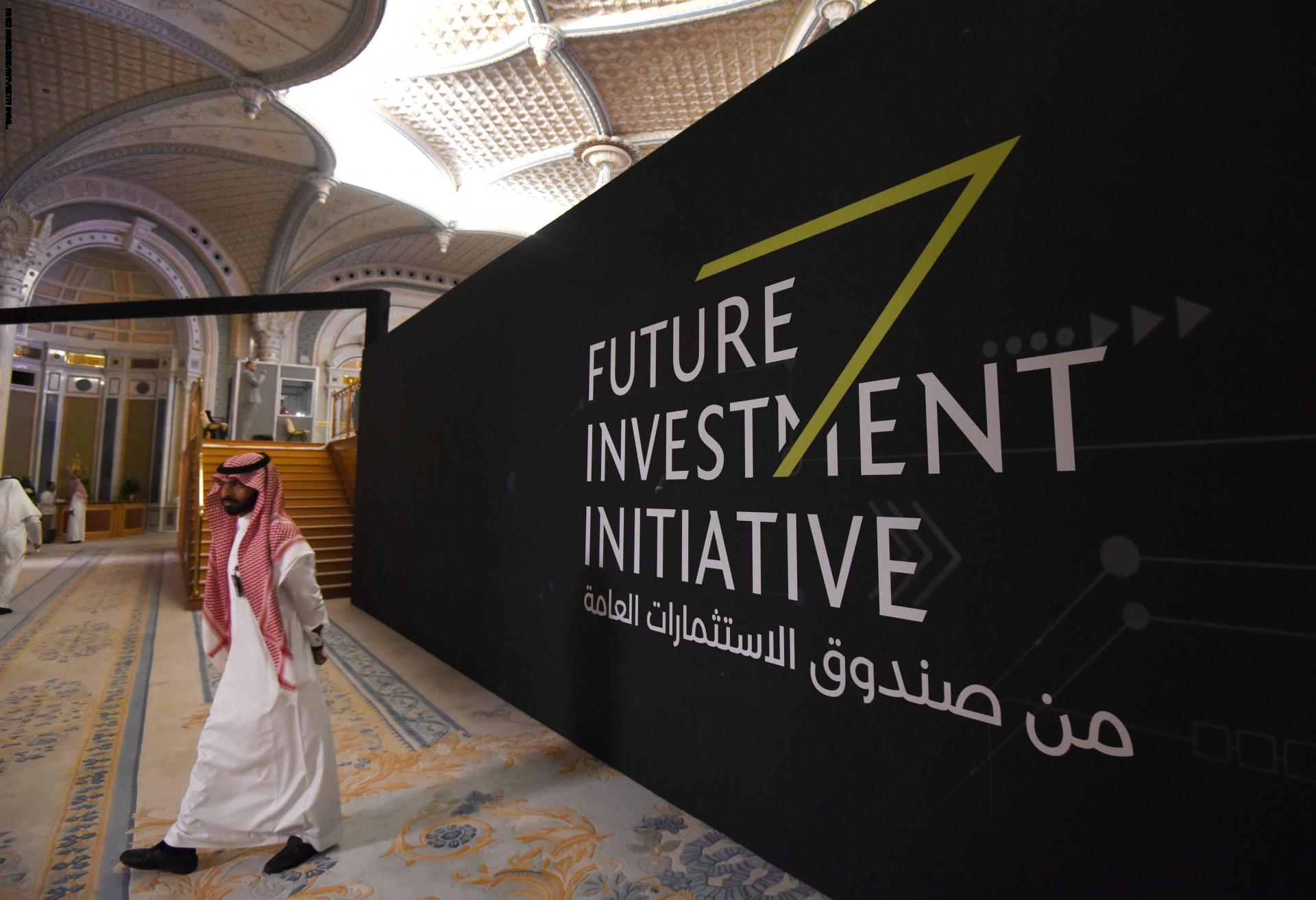 الاستثمارات السعودي