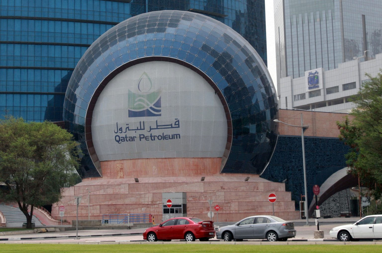 Qatar Petroleum