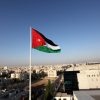 المملكة الأردنية