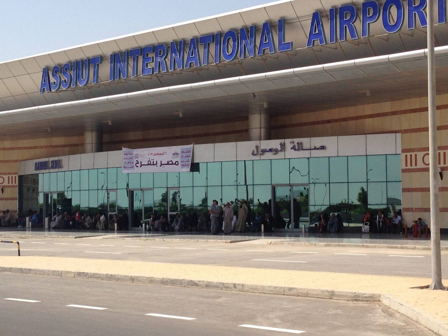 Assiut Airport