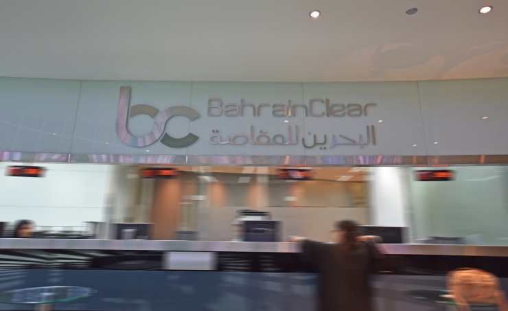 Bahrain Clear company