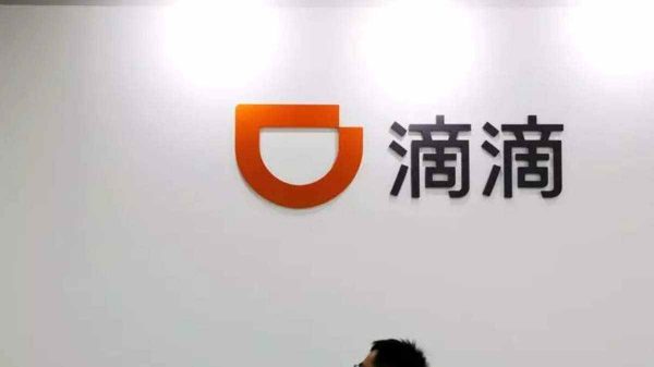 Didi Global