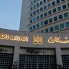 Lebanese central bank