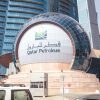 Qatar Petroleum