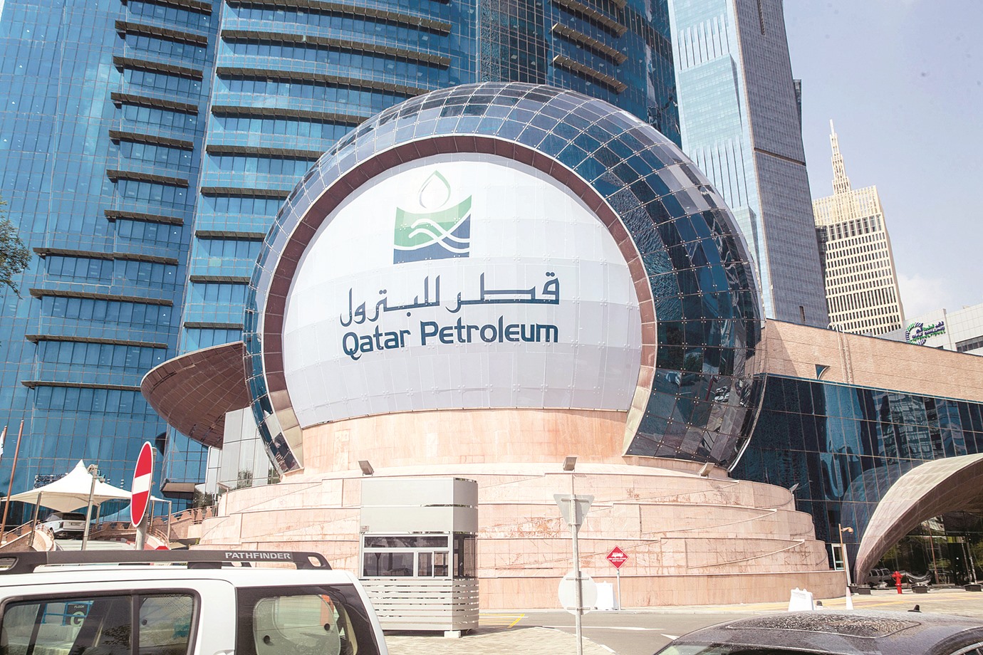 Qatar Petroleum