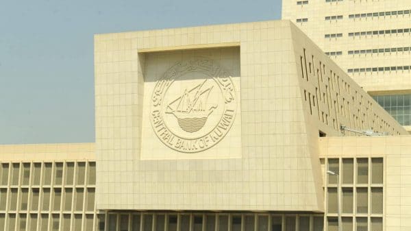 البنك المركزي الكويتي يصدر سندات دين للمرة الرابعة في شهرين