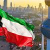 الكويت بصدد إطلاق منصة تيسير لتوظيف "البدون"