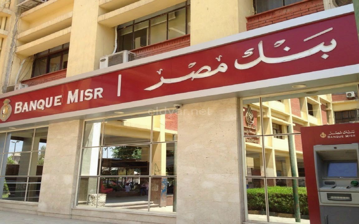 Bank Misr