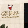 Central Bank of Bahrain